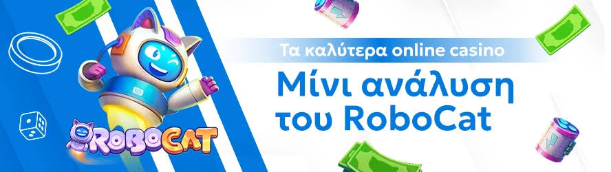 Νέα Καζίνο Online Οδηγός για Να Ξεκινήσετε Νέα Καζίνο Online Οδηγός για Να Ξεκινήσετε