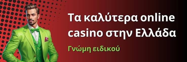 Οδηγός για Ζωντανά Καζίνο Τι Πρέπει να Ξέρετε