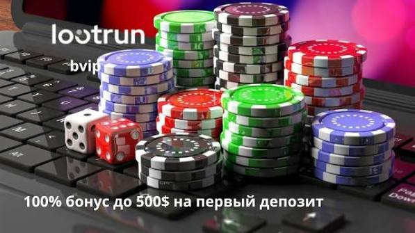 Зеркало LootRUn Официальный доступ и преимущества
