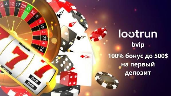 Зеркало LootRUn Официальный доступ и преимущества