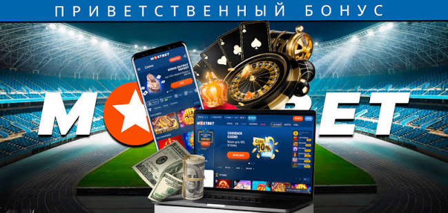Мостбет Приложение Удобство и Эффективность для Игроков