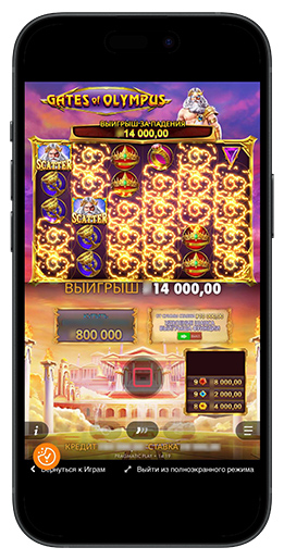 Unlock Epic Wins Buy Bonus Gates of Olympus